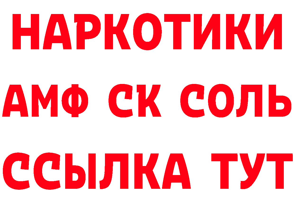 Бутират BDO 33% зеркало дарк нет hydra Урюпинск