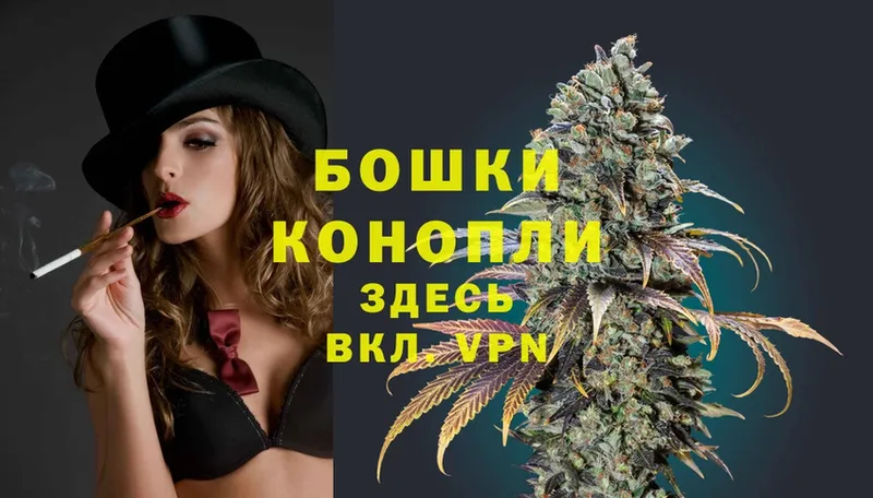 ссылка на мегу tor  Урюпинск  Бошки марихуана THC 21% 